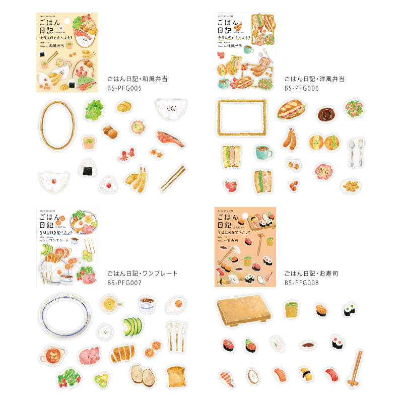 BGM Foil Stamping Clear Seal: Food Diary in Western Style Bento — BGM decorative sticker — for journaling, planners and scrapbooking, at Cityluxe Singapore