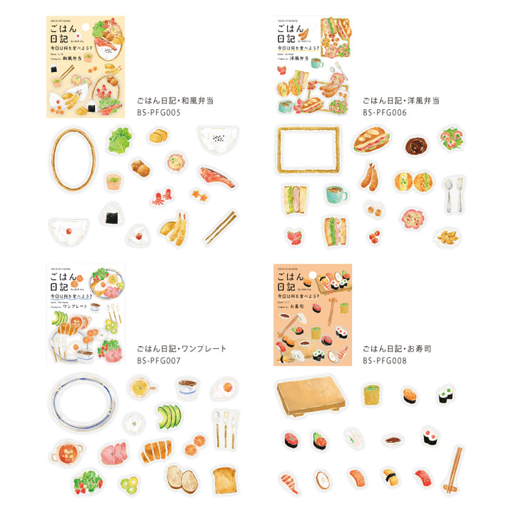 BGM Foil Stamping Clear Seal: Food Diary in Western Style Bento — BGM decorative sticker — for journaling, planners and scrapbooking, at Cityluxe Singapore
