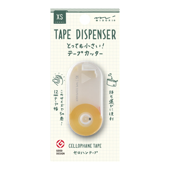 Midori XS Tape Cutter and Refill — Midori tape cutter — precision tape dispenser for washi tape, at Cityluxe Singapore