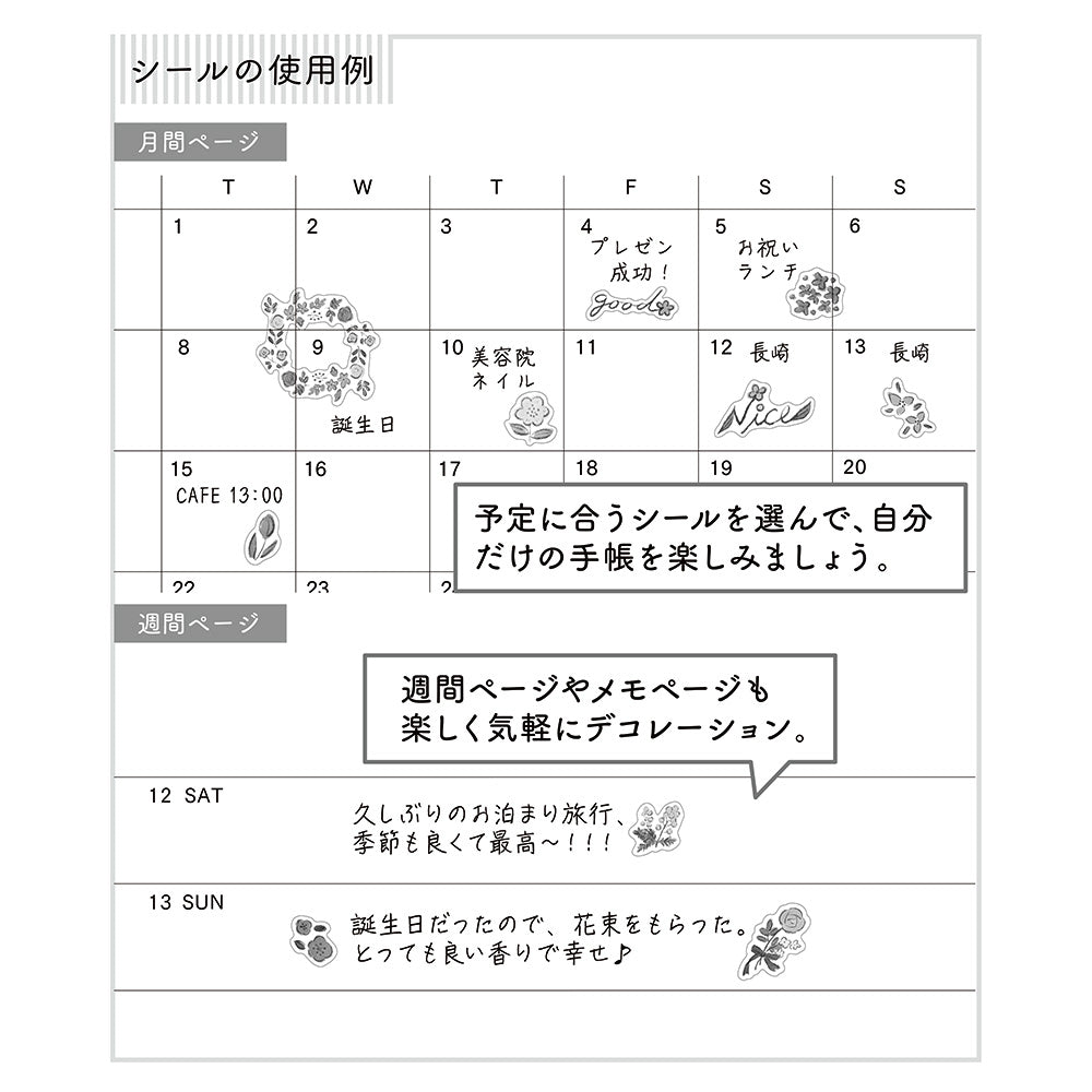 Midori Sticker (1 Sheet) in Wild Flowers — Midori decorative sticker — for journaling, planners and scrapbooking, at Cityluxe Singapore