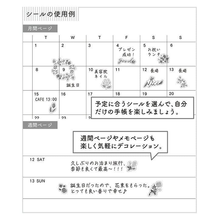 Midori Sticker (1 Sheet) in Wild Flowers — Midori decorative sticker — for journaling, planners and scrapbooking, at Cityluxe Singapore