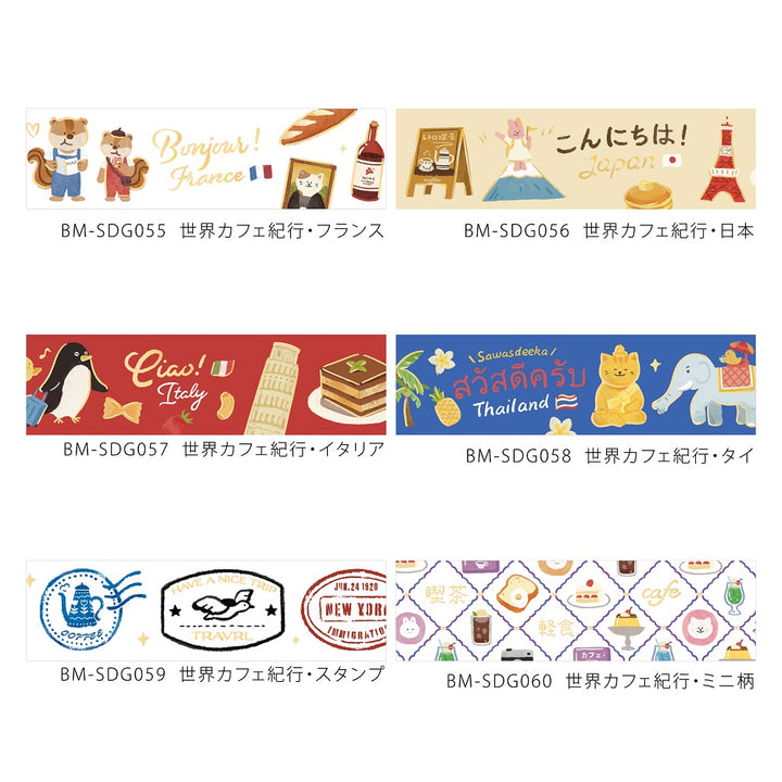 BGM Foil Stamping Masking Tape: World Cafe Travel in Italy — BGM washi tape — decorative Japanese paper tape for journaling and craft, at Cityluxe Singapore