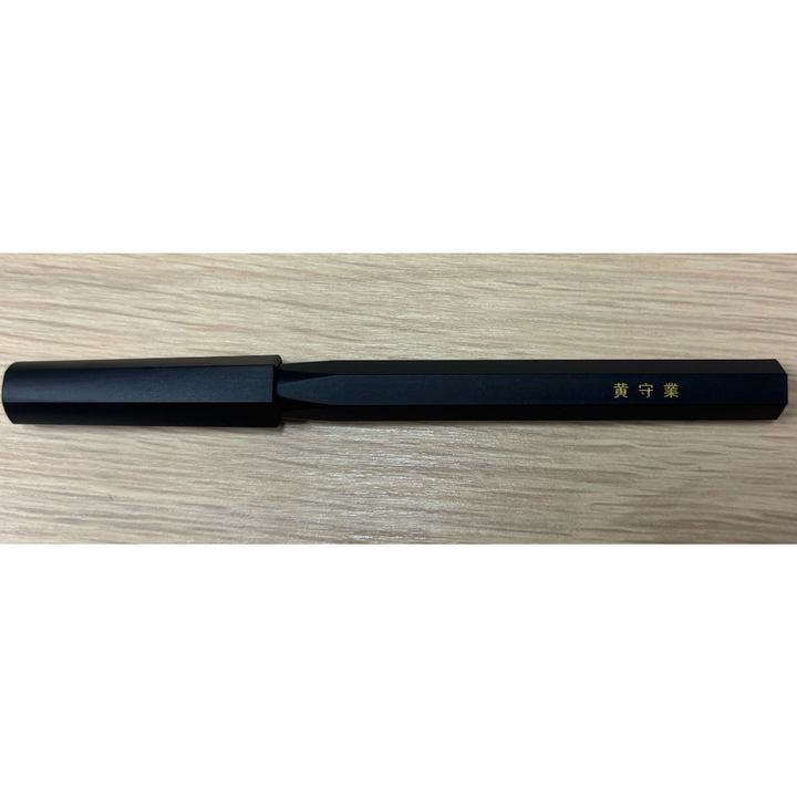 Ystudio レジン万年筆 ブラック ファイン