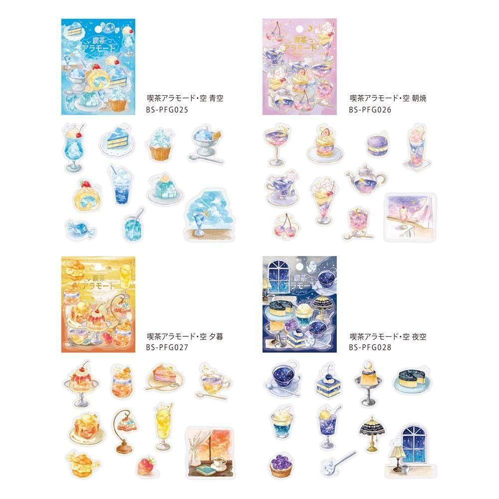 BGM Café à la Mode Sky Seal – all designs