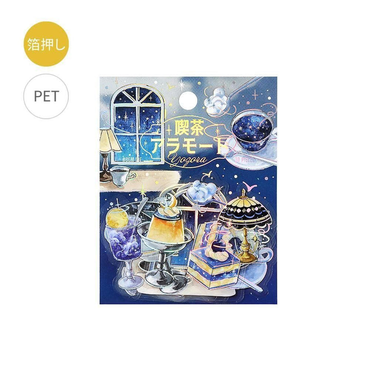 BGM Café à la Mode Sky Seal – Night Sky