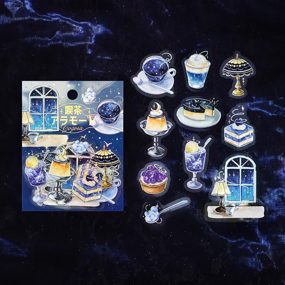 BGM Café à la Mode Sky Seal – Night Sky