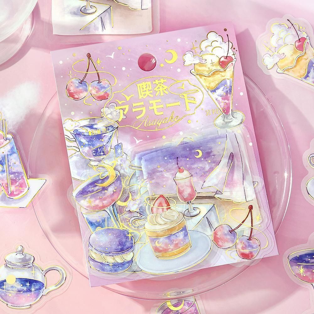 BGM Café à la Mode Sky Seal – Sunrise Glow