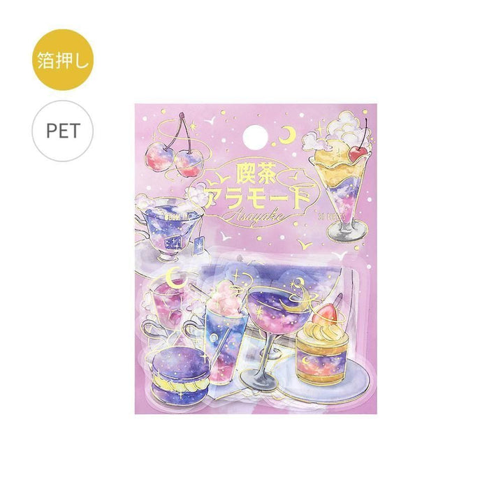 BGM Café à la Mode Sky Seal – Sunrise Glow