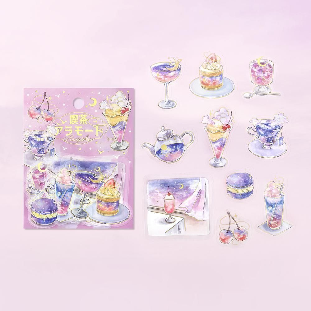 BGM Café à la Mode Sky Seal – Sunrise Glow
