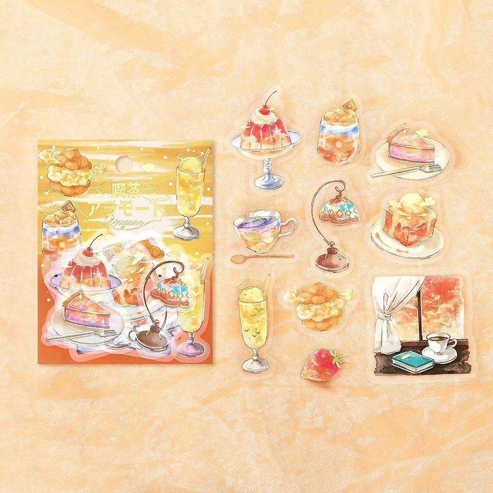 BGM Café à la Mode Sky Seal – Twilight