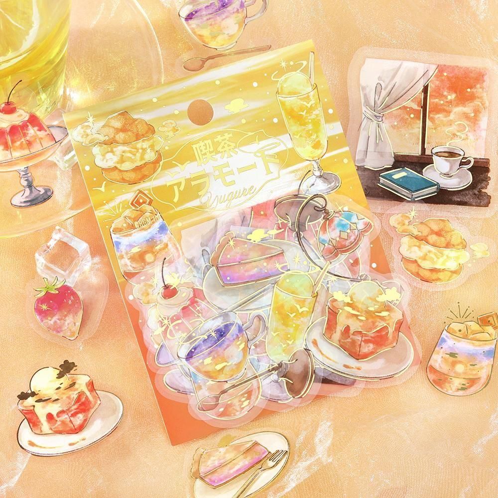 BGM Café à la Mode Sky Seal – Twilight
