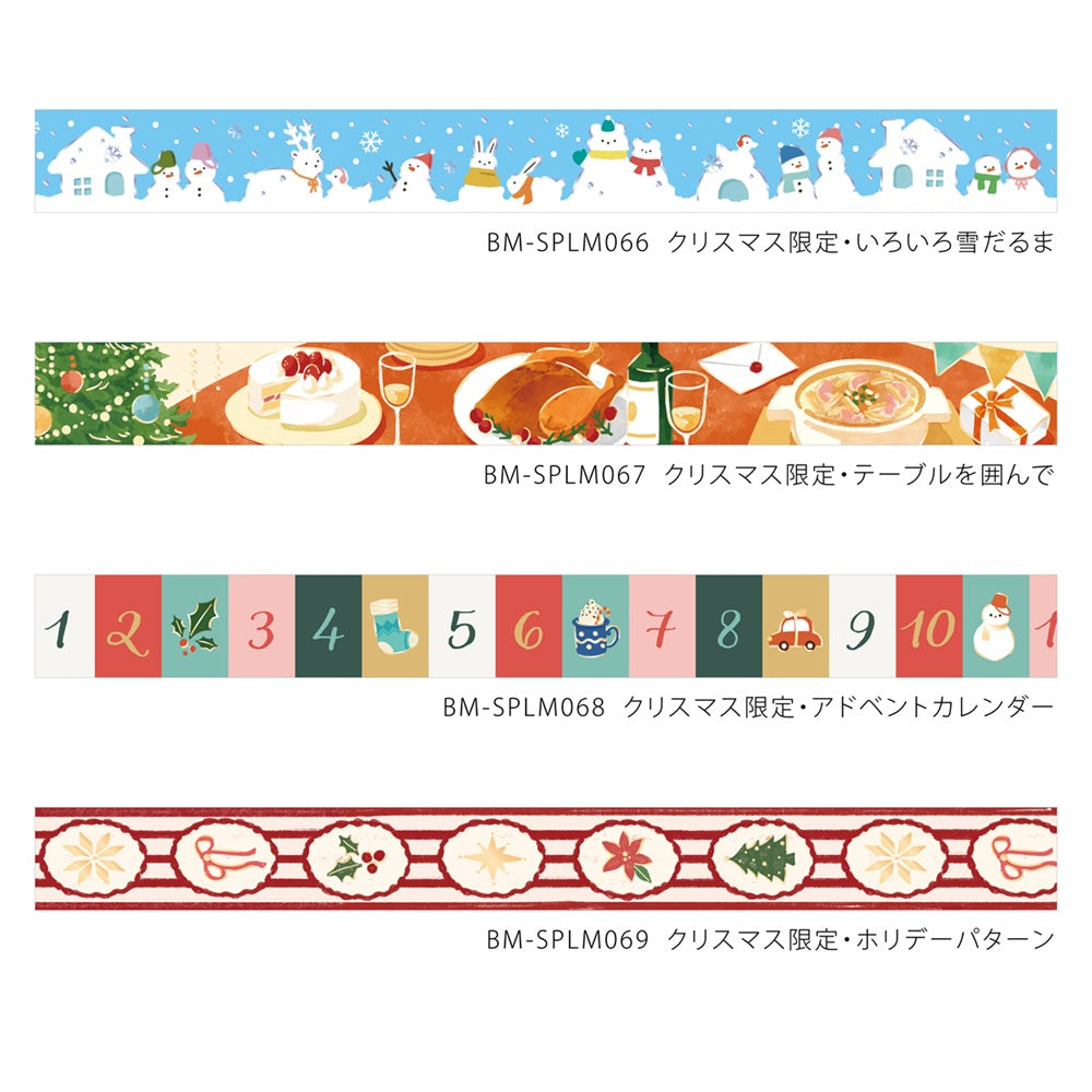 Pattern swatches of the four BGM 2026 Christmas Limited 15mm tapes, including Gathering Around the Table BM-SPLM067