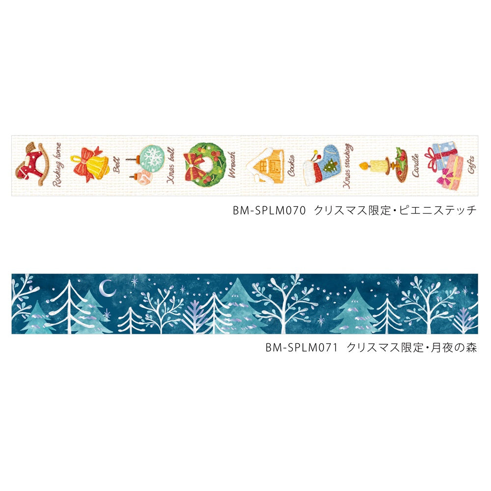 Pattern swatches of the two BGM 2026 Christmas Limited 20mm tapes, Pieni Stitch BM-SPLM070 and Moonlit Forest