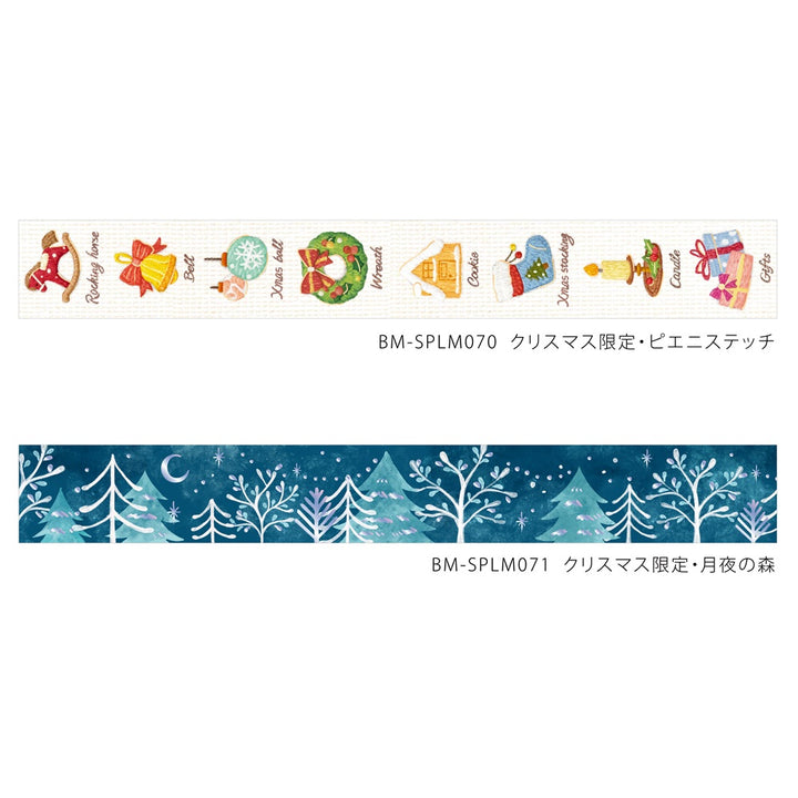 Pattern swatches of the two BGM 2026 Christmas Limited 20mm tapes, Pieni Stitch BM-SPLM070 and Moonlit Forest