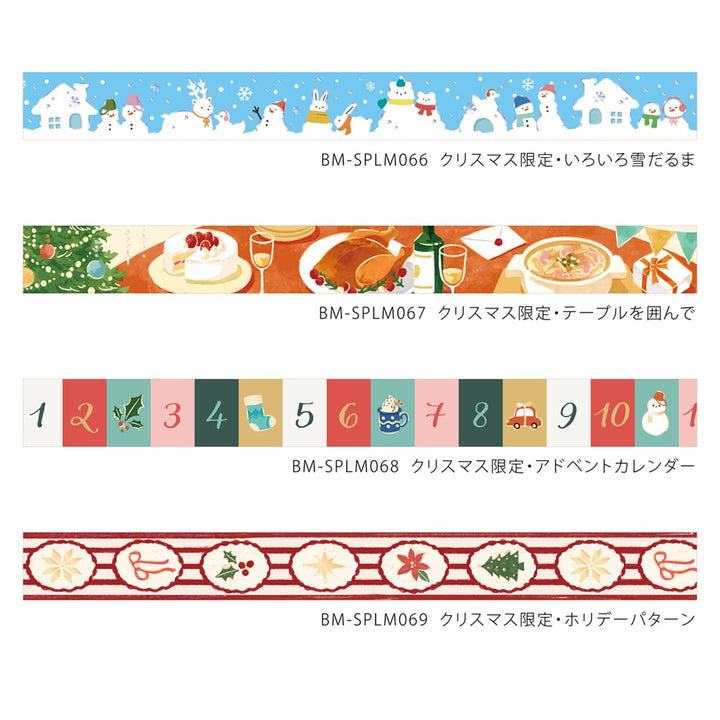Pattern swatches of the four BGM 2026 Christmas Limited 15mm tapes, including Various Snowmen BM-SPLM066