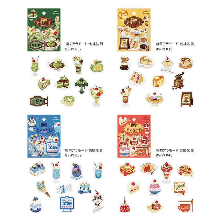 BGM Clear Seal: Cafe À la Mode - Embroidery Book (Red)