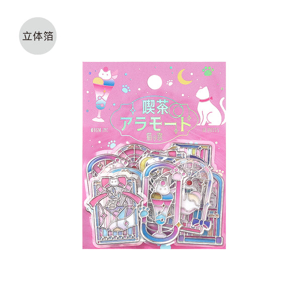 BGM Clear Seal: Café À La Mode: Traveling Window - Cat