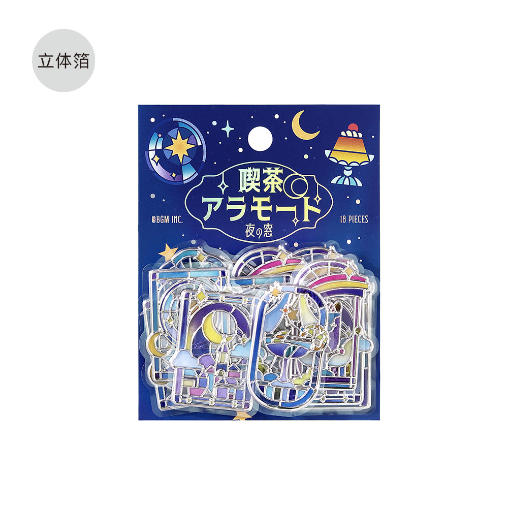 BGM Clear Seal: Café À La Mode: Traveling Window - Night