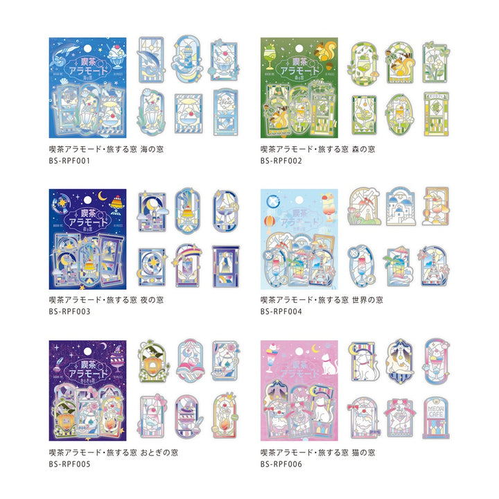 BGM Clear Seal: Café À La Mode: Traveling Window - World