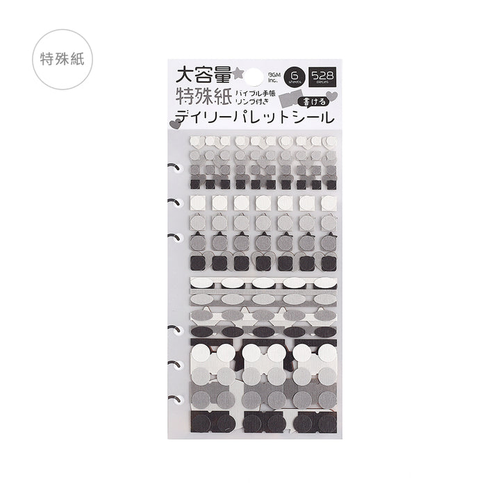 BGM Daily Palette Seat Seal: Dark — front view