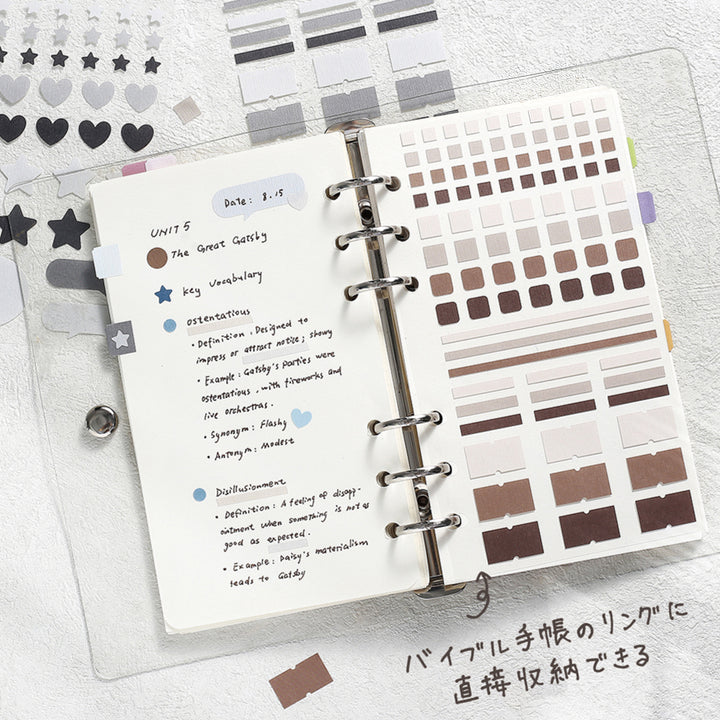 BGM Daily Palette Seat Seal: Dark — detail view