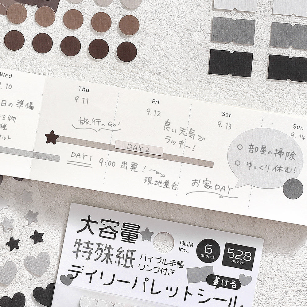 BGM Daily Palette Seat Seal: Dark — in use