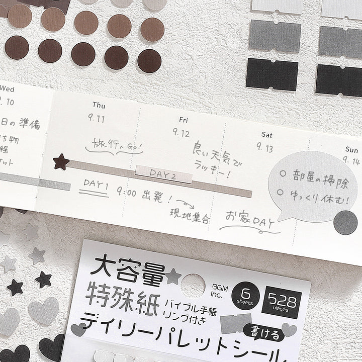 BGM Daily Palette Seat Seal: Dark — in use