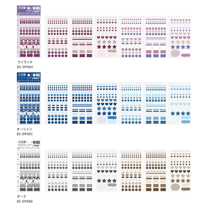 BGM Daily Palette Seat Seal: Lilac — flat lay