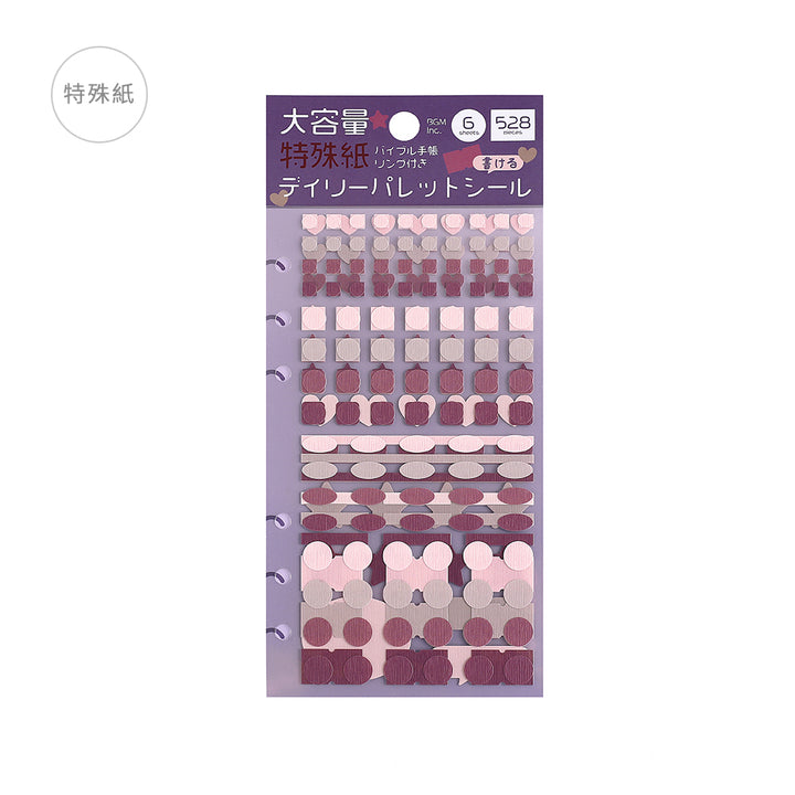 BGM Daily Palette Seat Seal: Lilac — front view