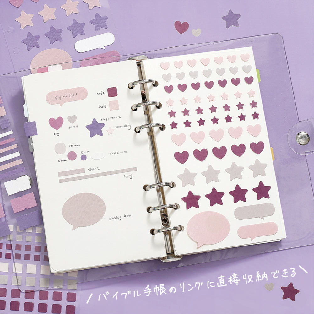 BGM Daily Palette Seat Seal: Lilac — detail view