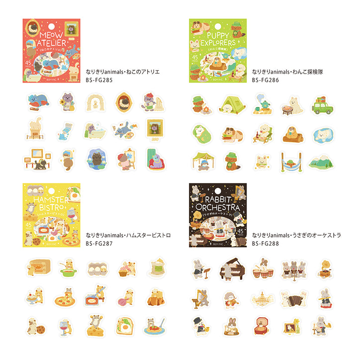 BGM Flakes Seal: Dress-up Animals –  Cat&