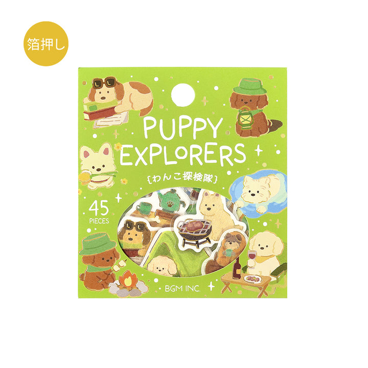 BGM Flakes Seal: Dress-up Animals – Doggie Explorers