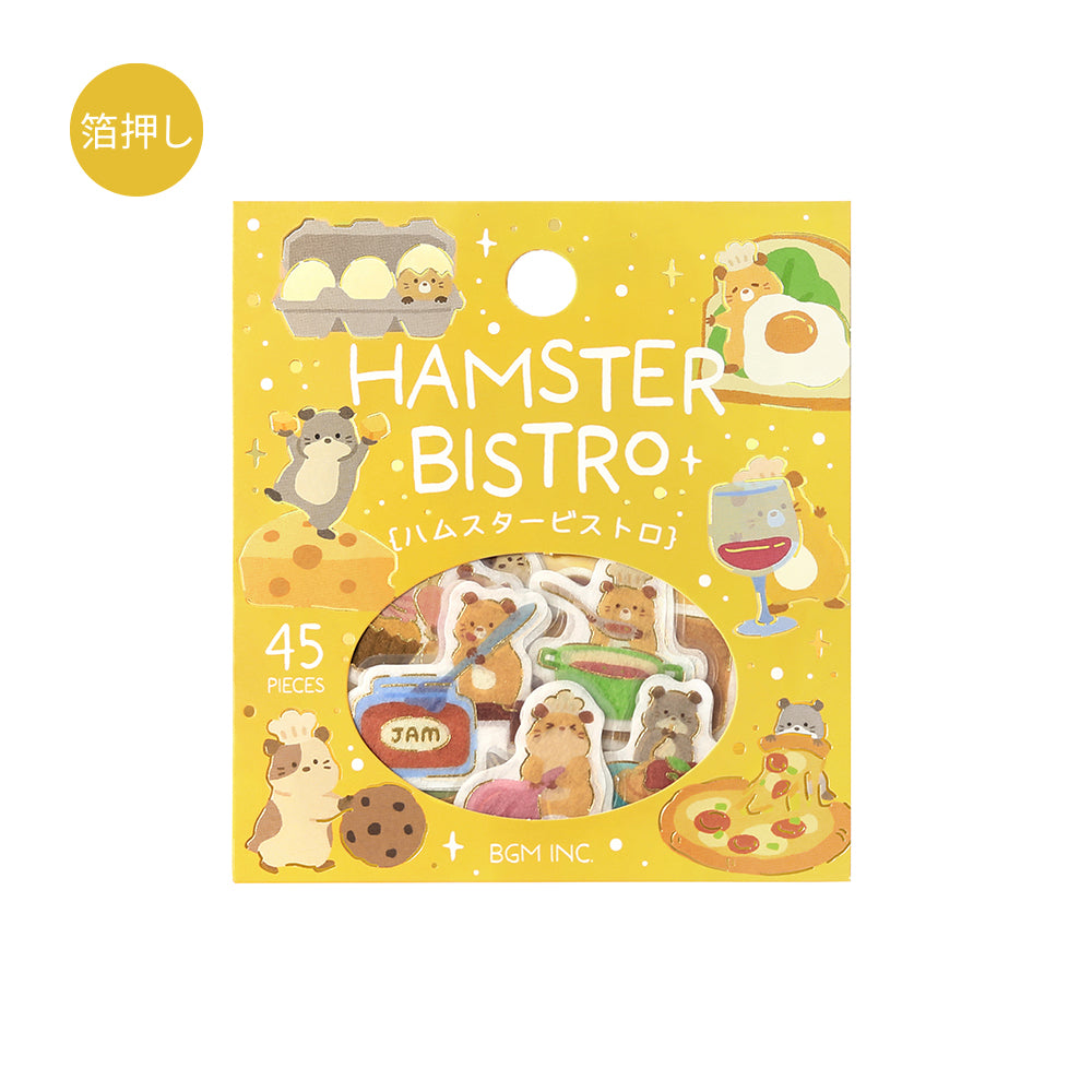 BGM Flakes Seal: Dress-up Animals – Hamster Bistro