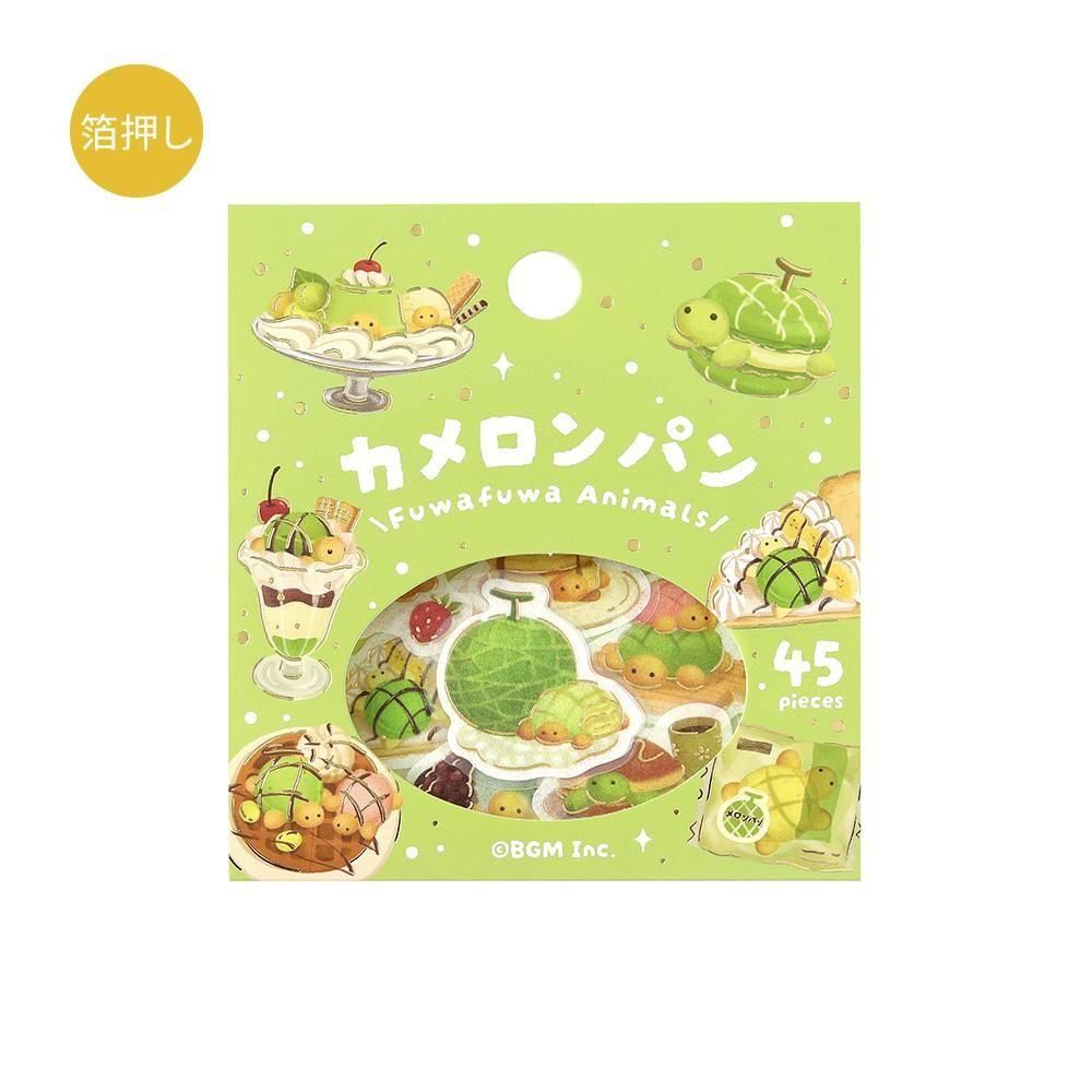 BGM Flakes Seal Fluffy Animals – Melonpan Turtle