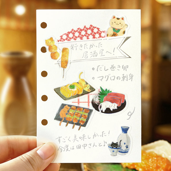 BGM Flakes Seal: Itadakimeow! – Cat Izakaya