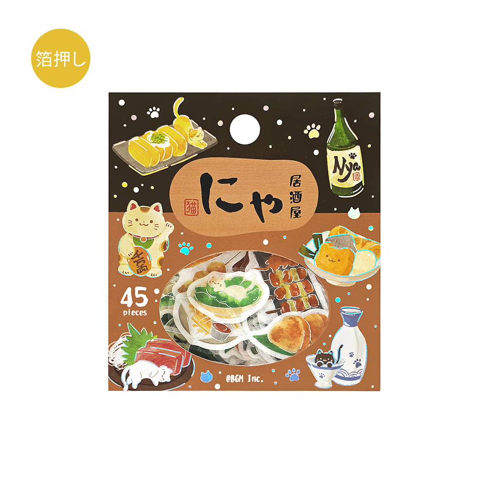 BGM Flakes Seal: Itadakimeow! – Cat Izakaya
