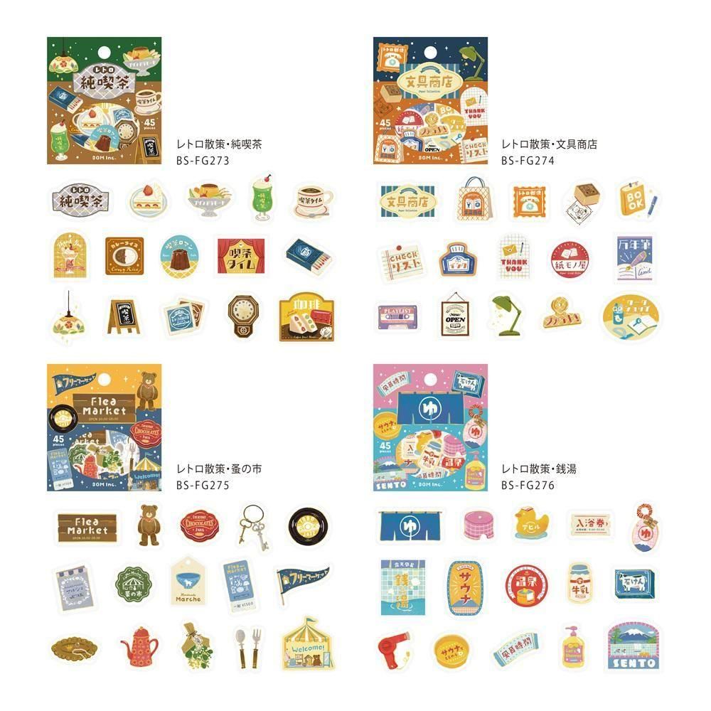 BGM Flakes Seal Retro Stroll – all designs