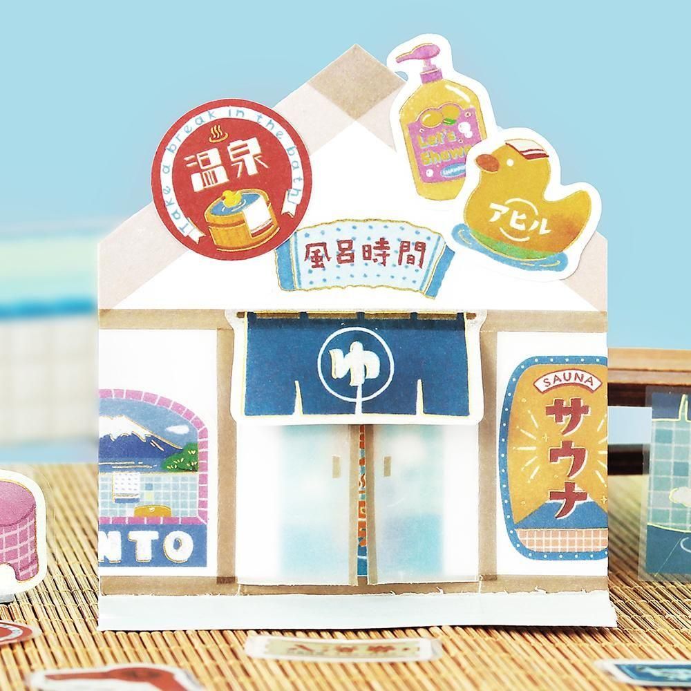 BGM Flakes Seal Retro Stroll – Bathhouse