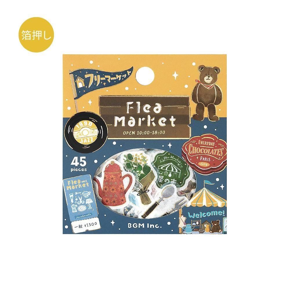 BGM Flakes Seal Retro Stroll – Flea Market