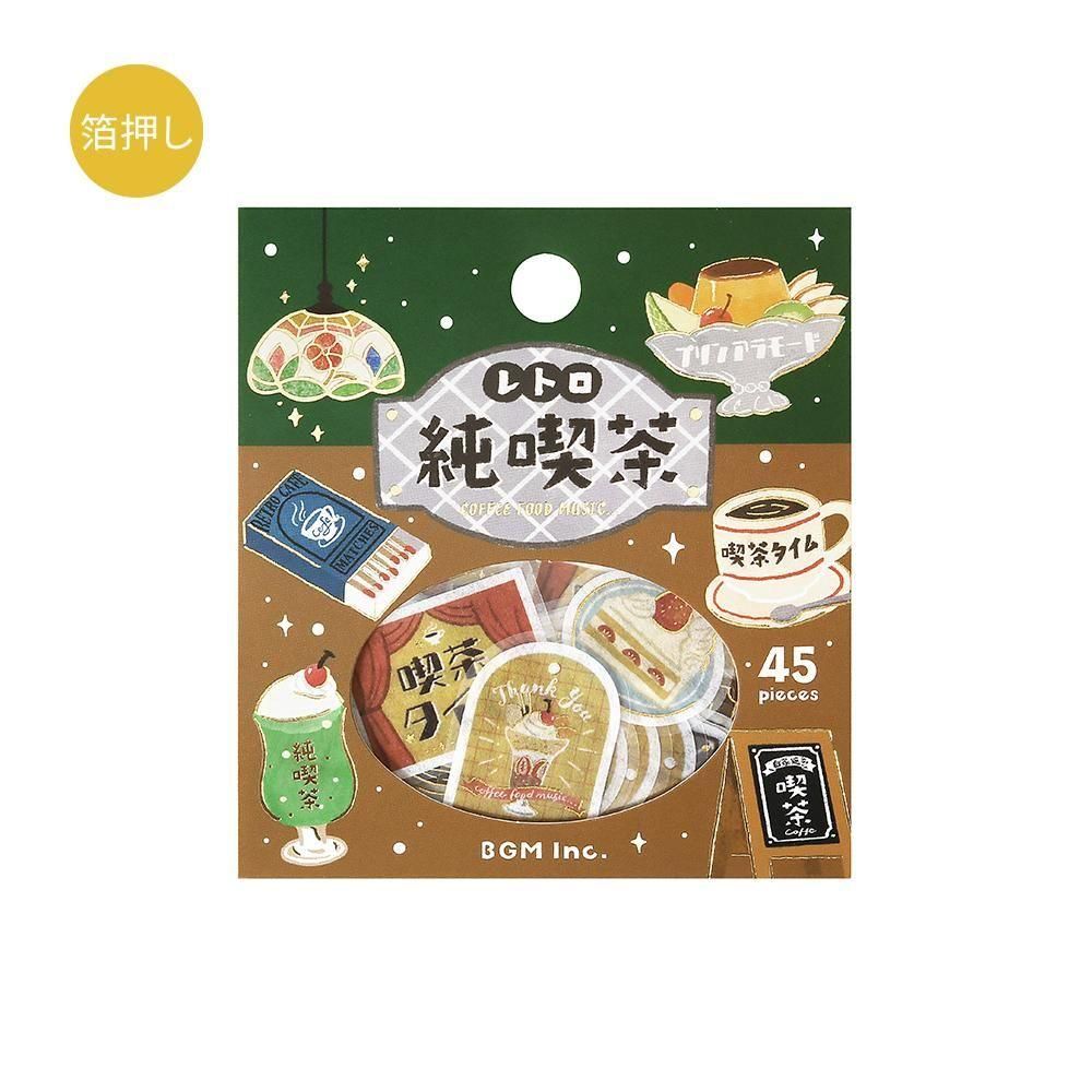 BGM Flakes Seal Retro Stroll – Nostalgic Café