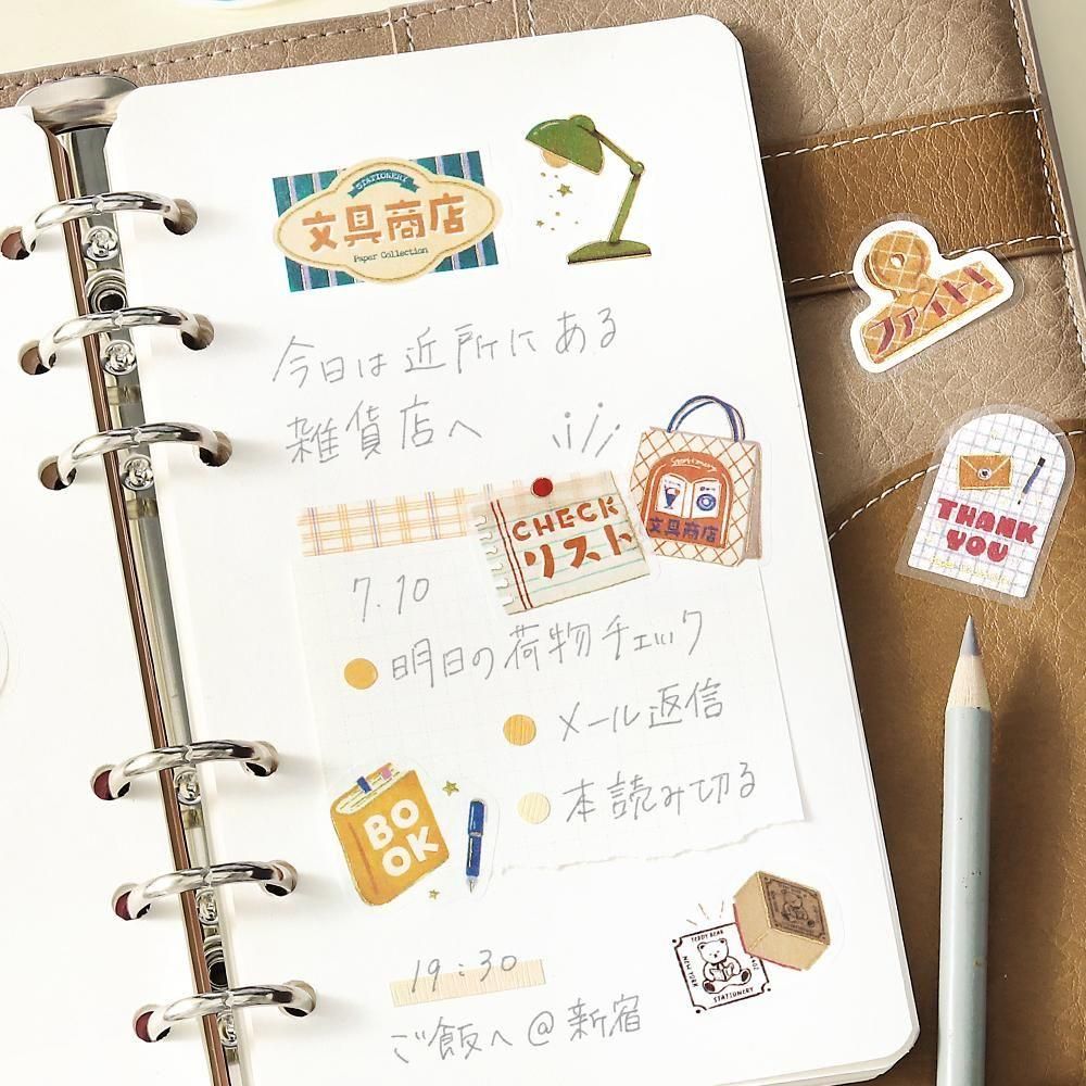BGM Flakes Seal Retro Stroll – Stationery Shop