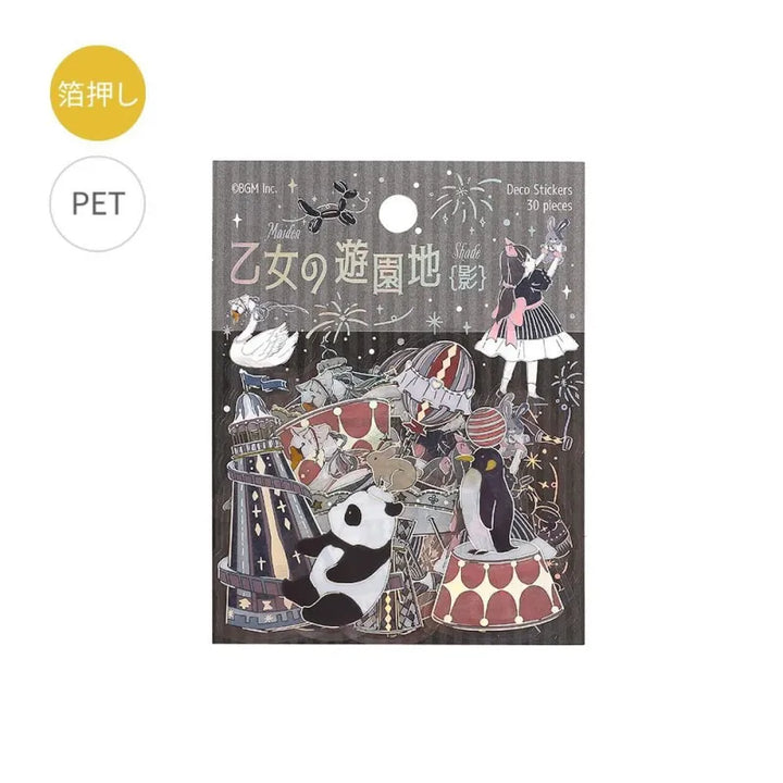 BGM Foil Stamping Clear Seal – Maiden’s Amusement Park: Shadow with 30 PET sheets of black-themed designs featuring panda, swan, penguin, and airplane carousel in a whimsical circus style with foil detailing.