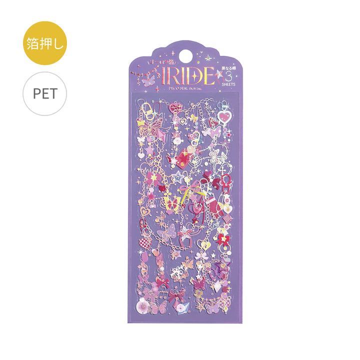 BGM Foil Stamping Iride Seal: Iride - Twinkly Charm