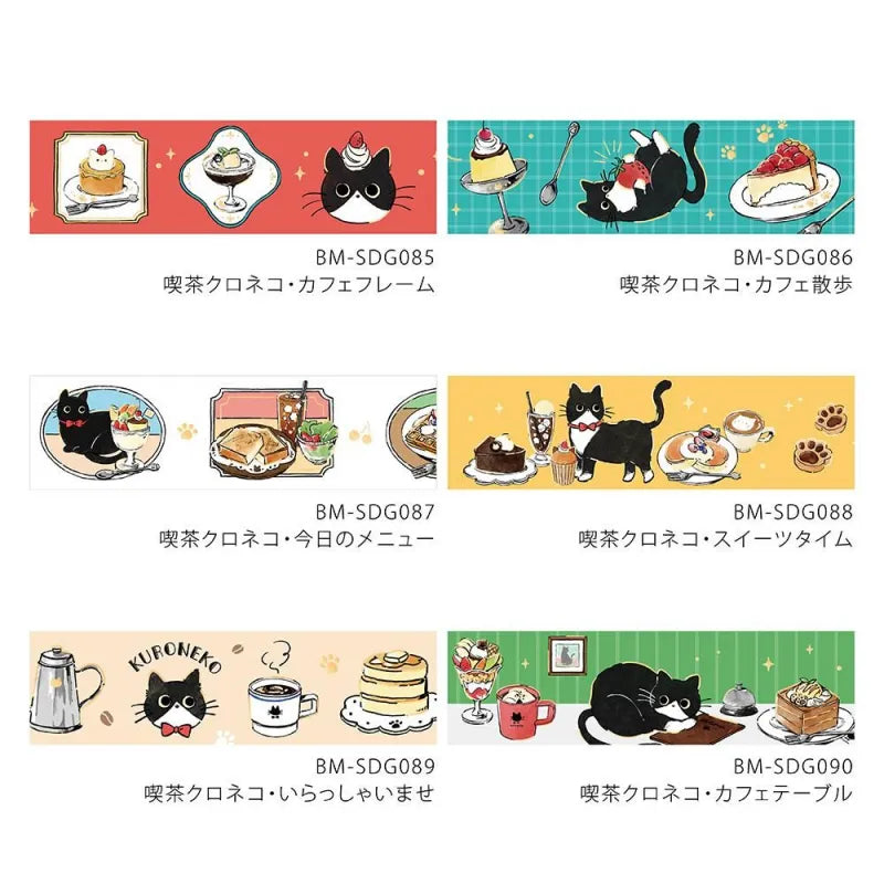 BGM Foil Stamping Masking Tape – Black Cat Café featuring charming café-themed illustrations with a playful black cat and shimmering foil details on a 20mm washi tape roll.