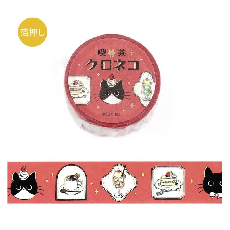 BGM Foil Stamping Masking Tape – Black Cat Café: Café Frame design with cozy illustrations of café scenes, a black cat, and gold foil accents on a 20mm washi tape roll.