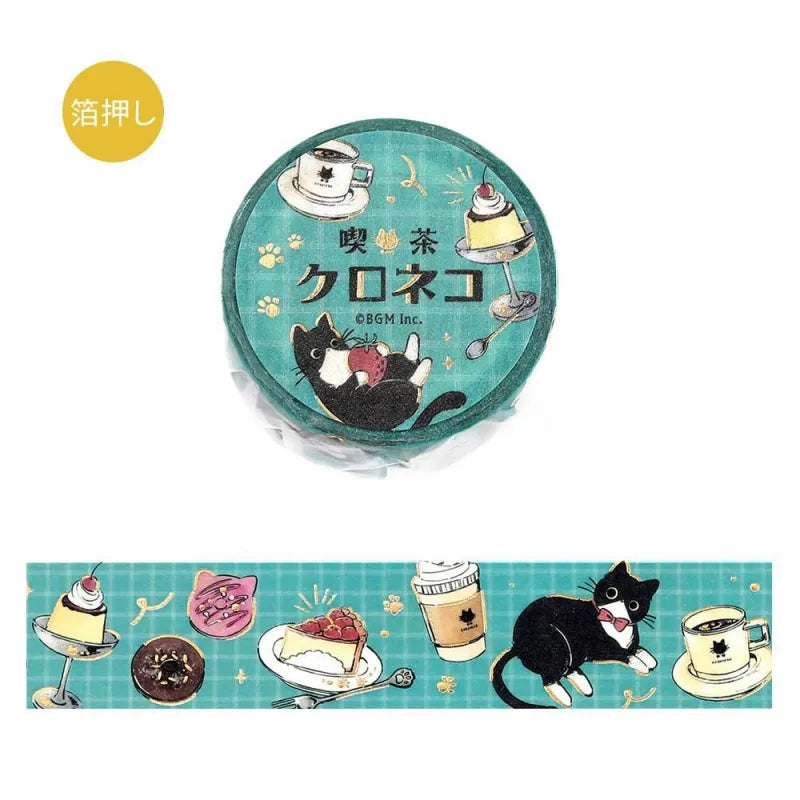 BGM Foil Stamping Masking Tape – Black Cat Café: Café Stroll featuring black cats with desserts, coffee, and foil paw prints on a 20mm washi tape roll.