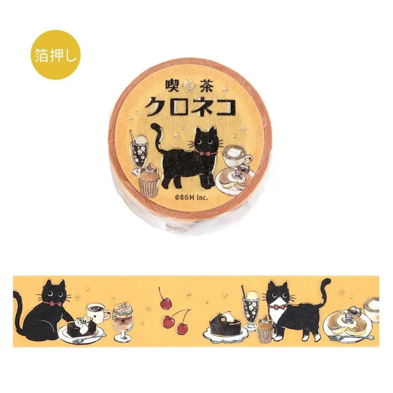 BGM Foil Stamping Masking Tape – Black Cat Café: Sweets Time design with black cats, café desserts, and pastel frames on yellow washi tape with foil accents.