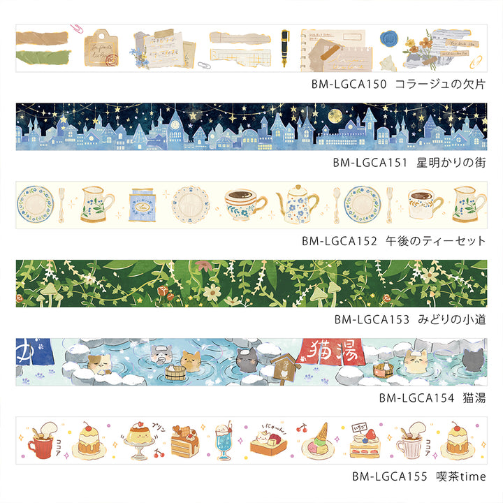 BGM Foil Stamping Masking Tape – Cafe Time