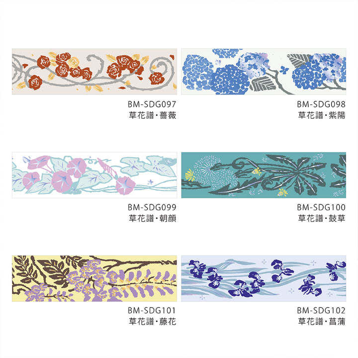 BGM Foil Stamping Masking Tape: Flower Compendium: Drum Grass – Japanese washi tape featuring elegant grass designs with metallic foil accents