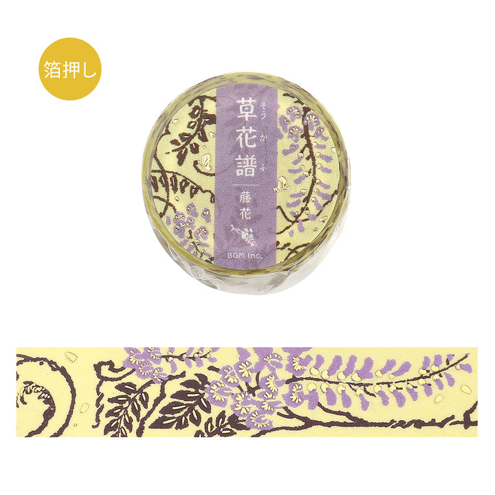 BGM Foil Stamping Masking Tape: Flower Compendium: Wisteria — roll front